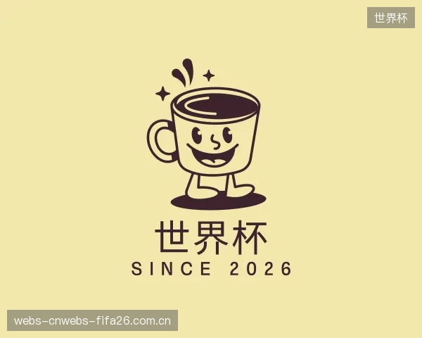 知道世界杯部门
